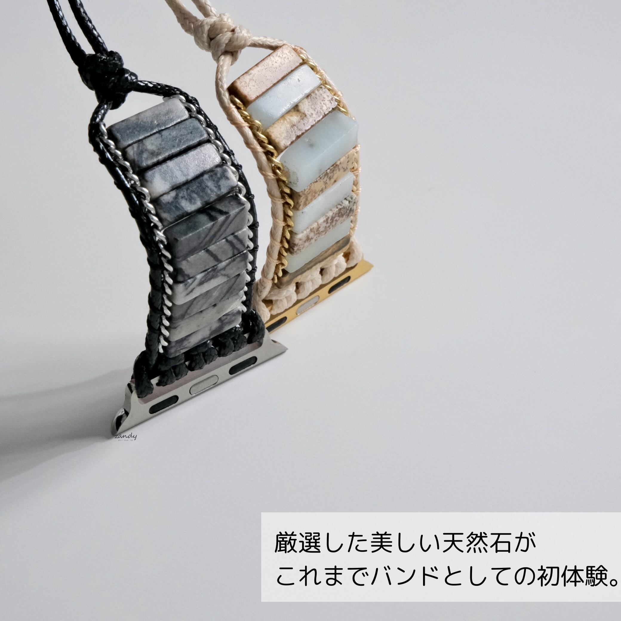 ストーンブレスレットバンド】B051 アップルウォッチバンド 天然石
