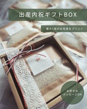 ギフトBOX/1合×5