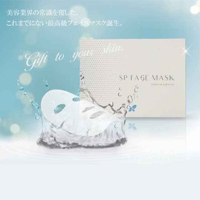 SP FACE MASK