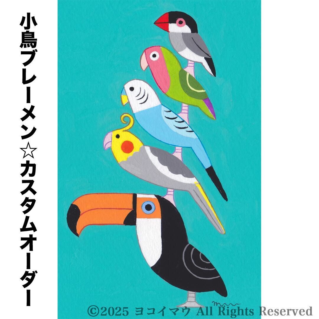 ポップで可愛い家族の似顔絵 | 雑貨屋ヨコイマウ