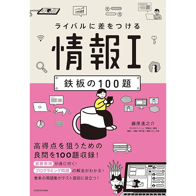 実戦！芦原カラテ 3 基礎編 誰にでもできる空手 | PAY ID