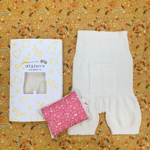 【セットがお得】ポケット付き冷えとり はらまきパンツ〔シルク＆ウール〕＋またまわた®︎MAXミニ（トルマリン入り）