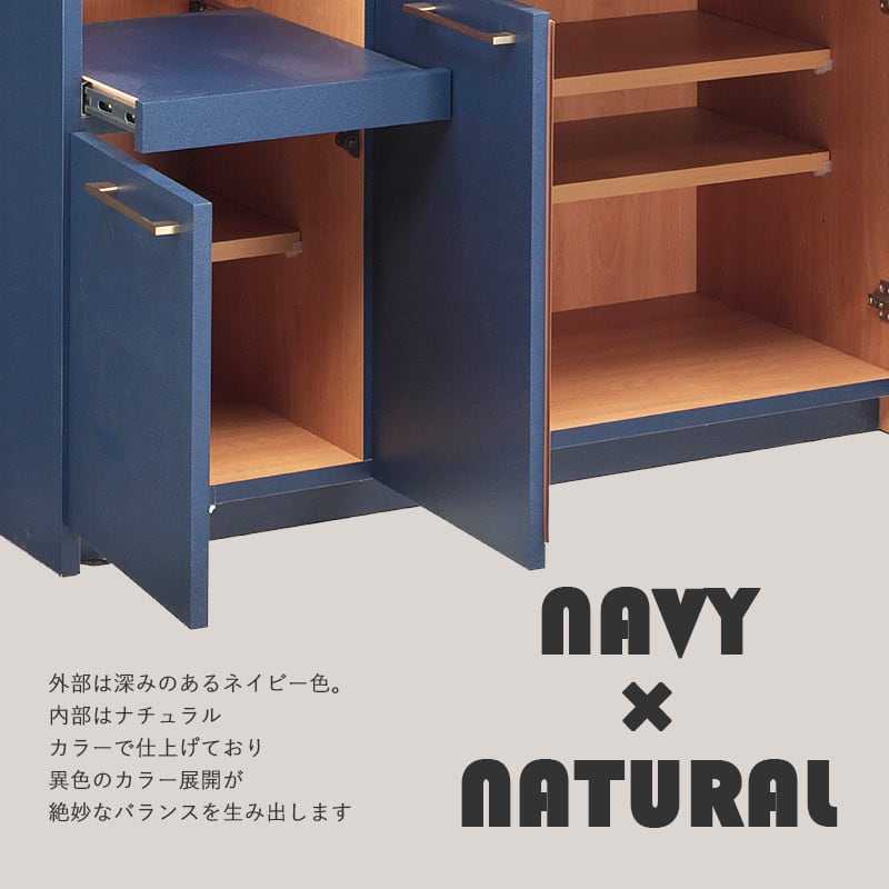 ネイビー　キッチン収納 3段引き出し 組み合わせキッチン収納 リヨンシリーズ 引出し3段｜ユニットシェルフ