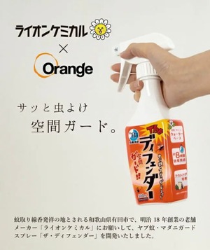 ディフェンダー