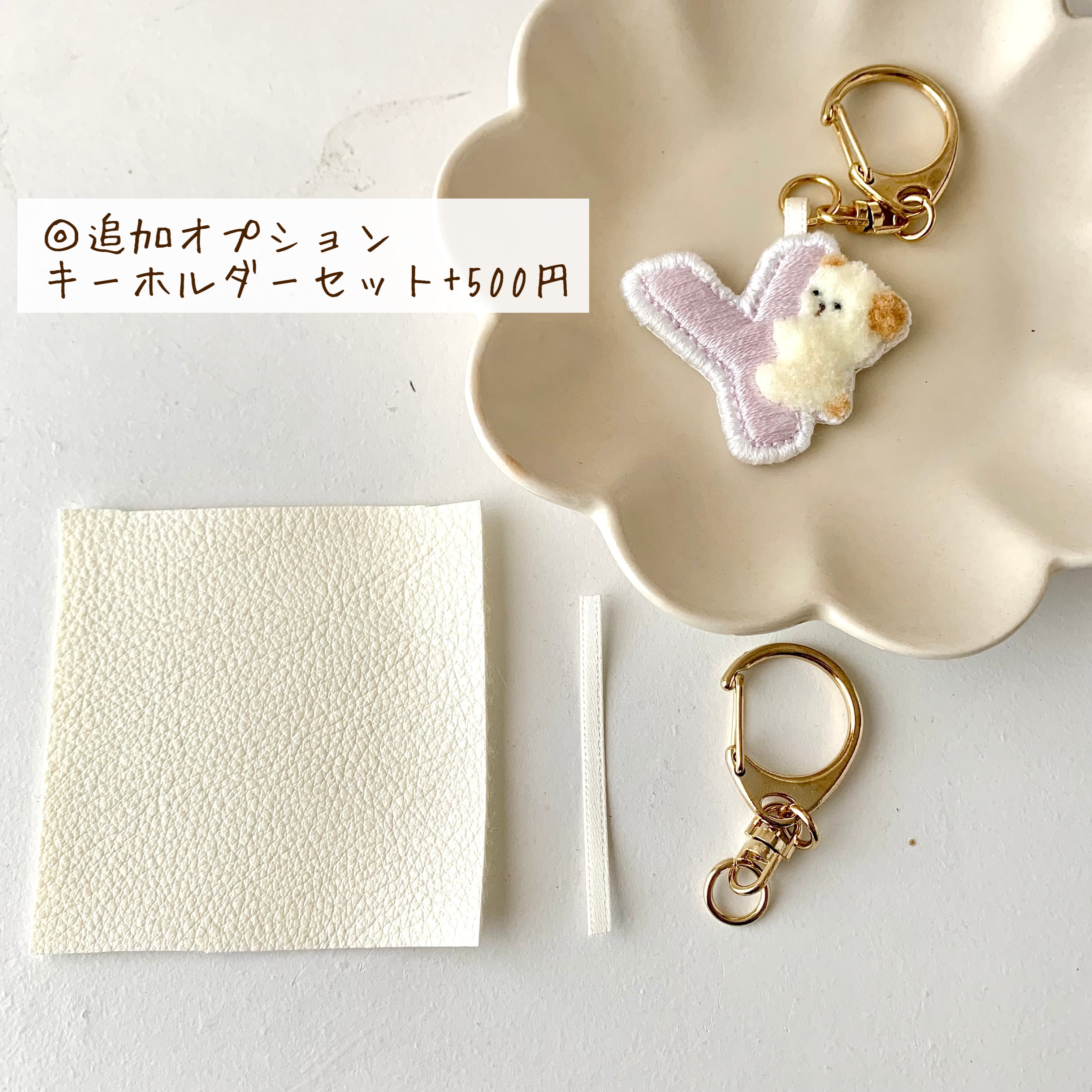 キット〕イニシャルワッペン | PAY ID