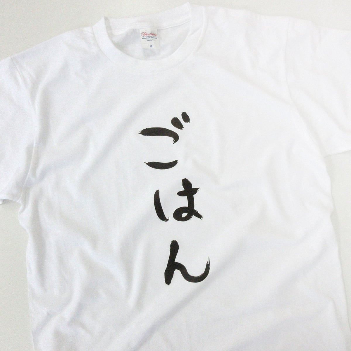 ごはん Tシャツ hi37 おもしろ tシャツ ひらがな 文字 メッセージtシャツ 銀シャリ お米大好き