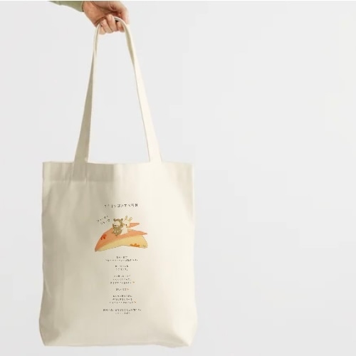 『うさリンゴのすべりだい』　トートバッグ