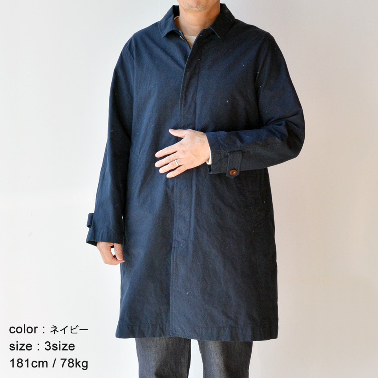 リネン RINEN 40/2高密度平織ステンカラーコート(R23104)ネイビー(05)