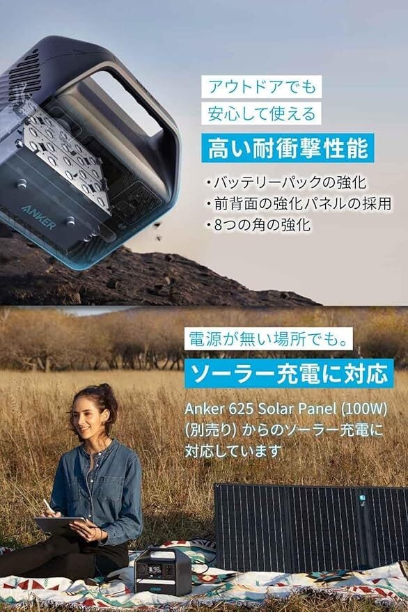 Anker 522 Portable Power Station (PowerHouse 320Wh) | ボルトワークス