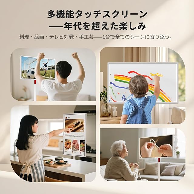 KTC MegPad 32型 4K UHD 移動式スマートモニター （ Android 13搭載