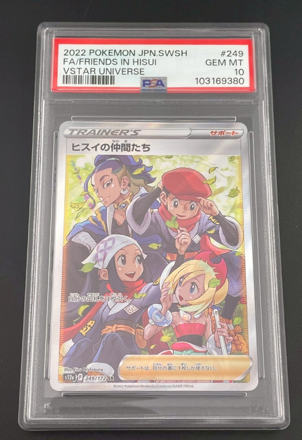 中古品】 タケシのキュウコン LV.30 HP70 No.038 リーダーズスタジアム