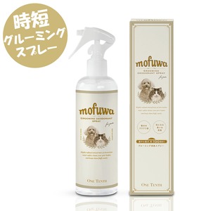 【浸透力抜群！涙やけ、抜け毛等のケアでお困りならコレ！】mofuwa,グルーミングスプレー,ブラッシングの時短に！舐めても安心！