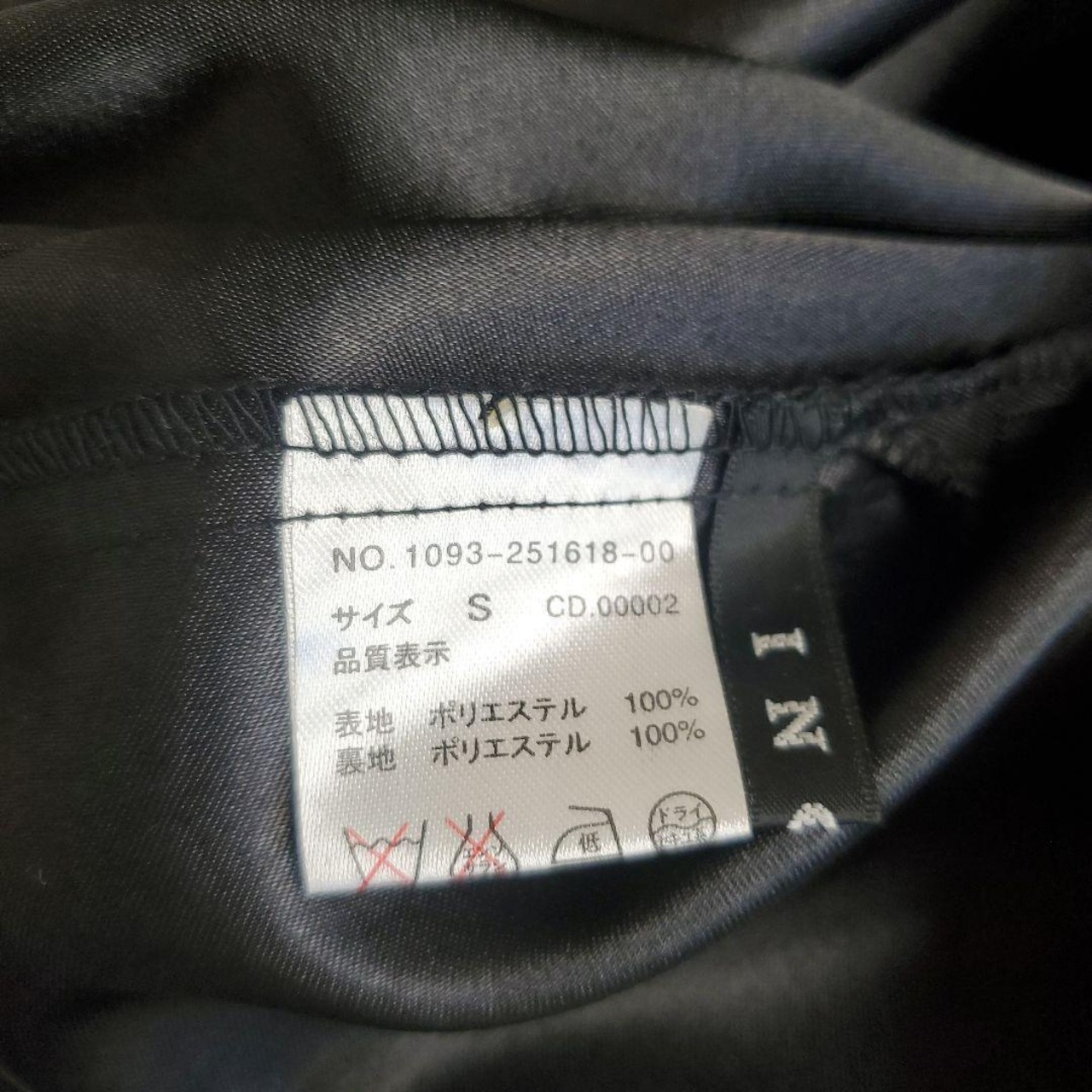 【新品・未使用】INGNI ワンピース Sサイズ