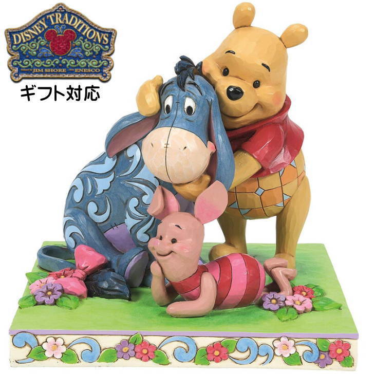 くまのプーさん 【Disney Traditions】プー & フレンズ ピグレット イーヨ フィギュア プレゼント ギフト グッズ お祝い 人形 置物 ジムショア グッズ ディズニー 結婚祝い 入籍祝い 誕生日プレゼント 還暦祝い お祝い プロポーズ 結婚記念日 JIM SHORE | Pay ID くまのプーさん 【Disney Traditions】プー & フレンズ ピグレット イーヨ フィギュア プレゼント ギフト グッズ お祝い 人形 置物 ジムショア グッズ ディズニー 結婚祝い 入籍祝い 誕生日プレゼント 還暦祝い お祝い プロポーズ 結婚記念日 JIM SHORE | Pay ID