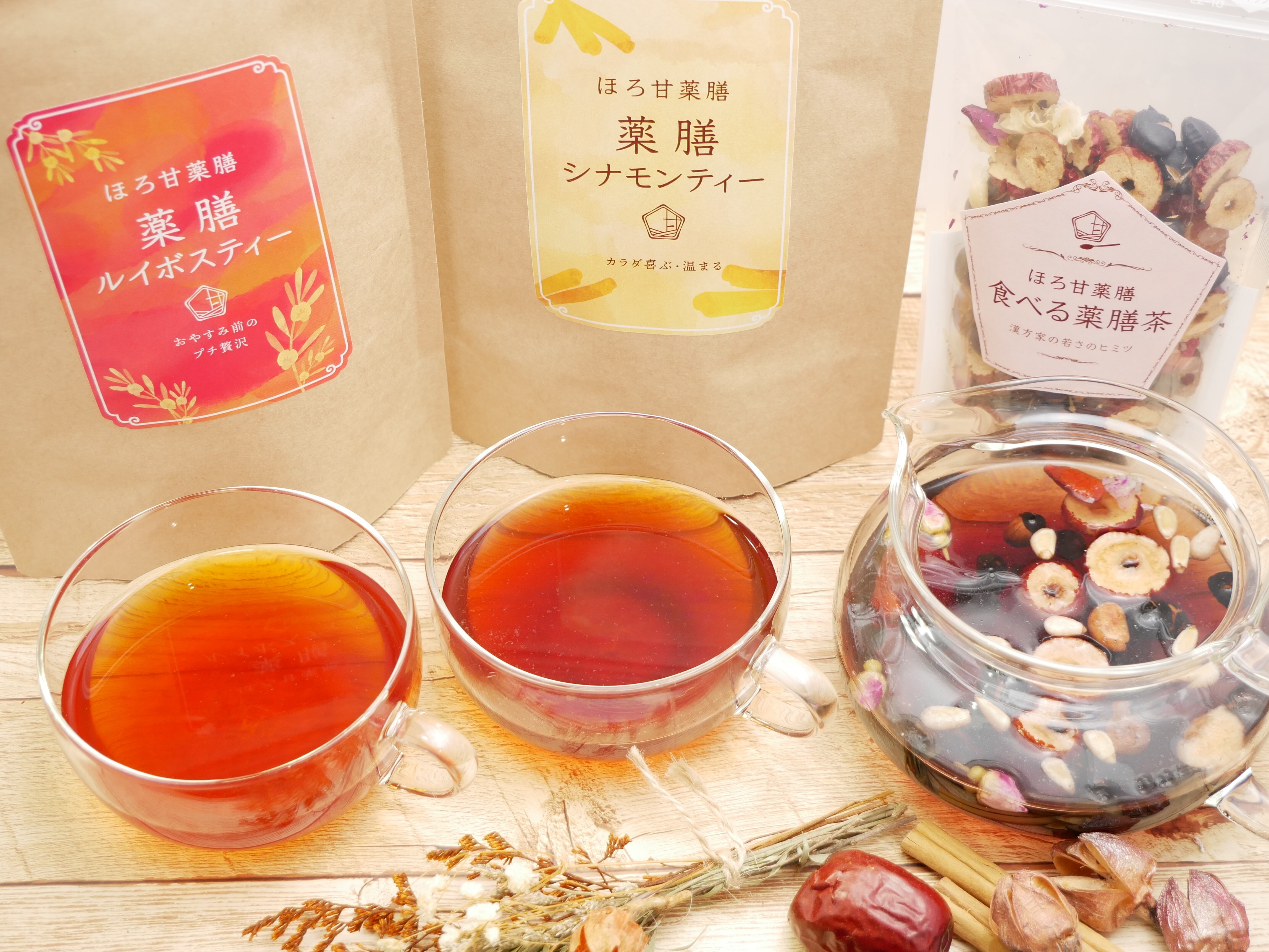 錦製の箱に収められた高級陳皮・密封未開封・高級茶材・薬膳料理・禮品 薬膳茶・和漢食材の清花堂
