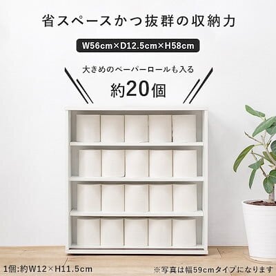 幅74cm 薄型スリムスライド扉付きマルチラック 収納家具 引き 幅74cm 薄型スリムスライド扉付きマルチラック 収納家具 引き