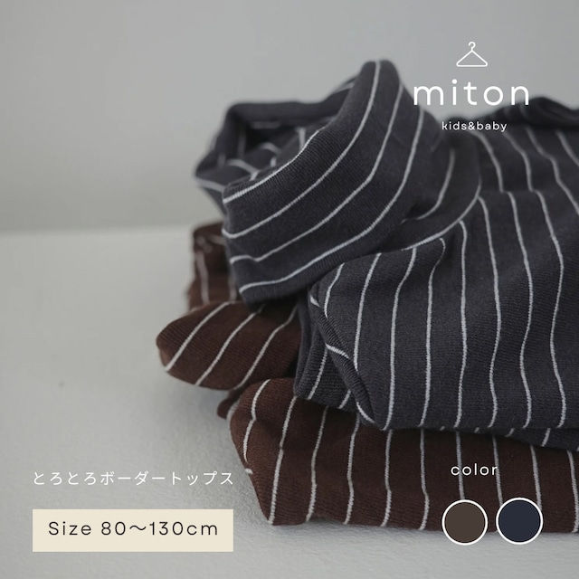 【original】とろとろborder tops 【original】とろとろborder tops
