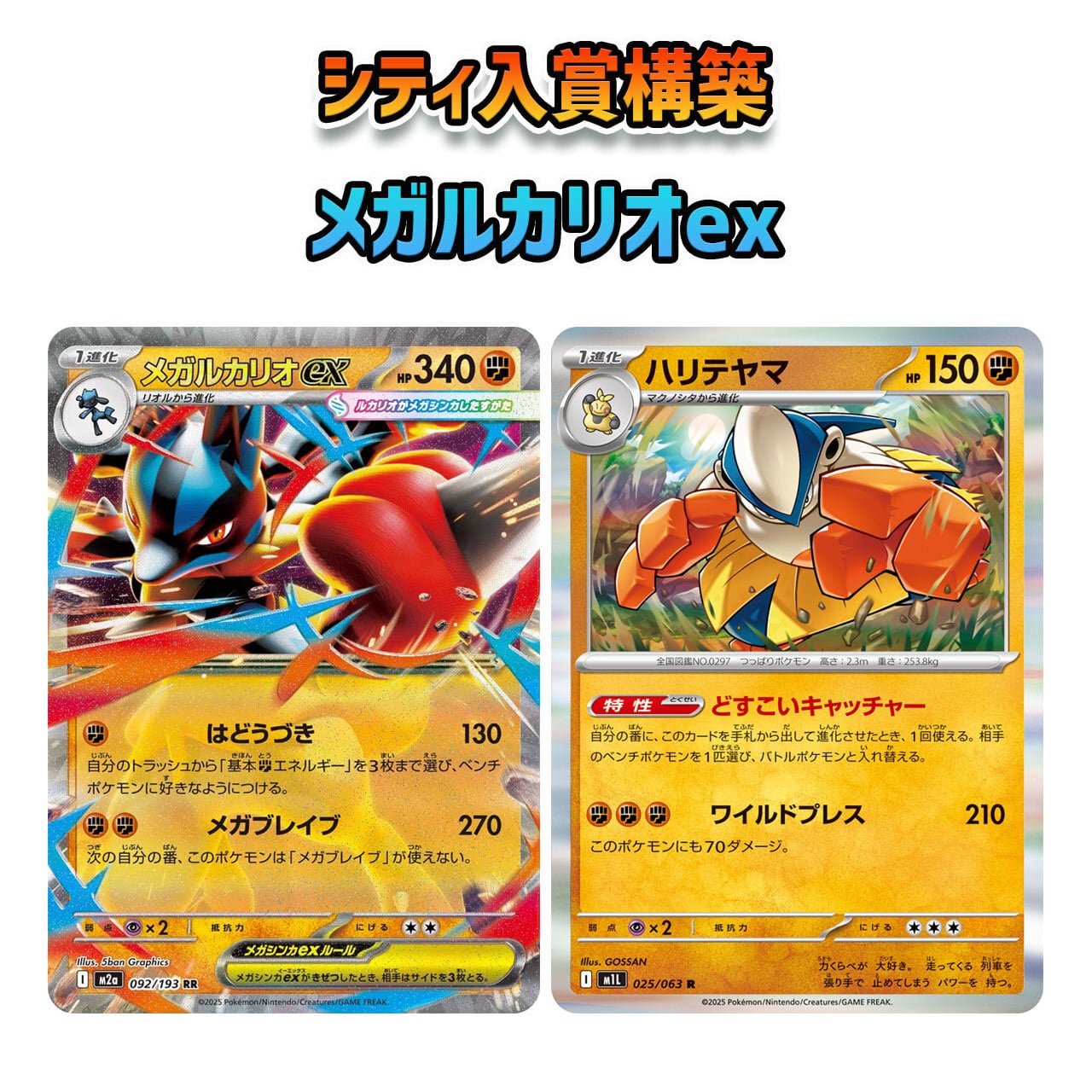 特価 オーガポンいしずえのめんex RR SV6 065/101 | ポケモンカード