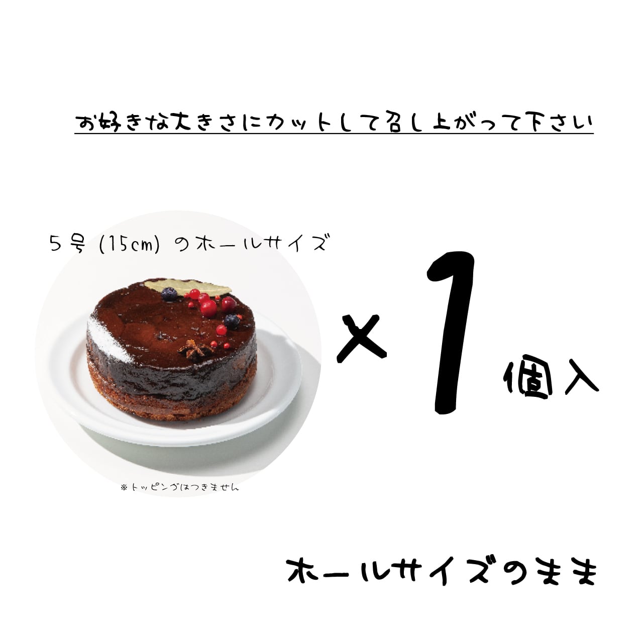 1ホールあたり約15個のりんごを使用した【タルトタタン】5号ホール