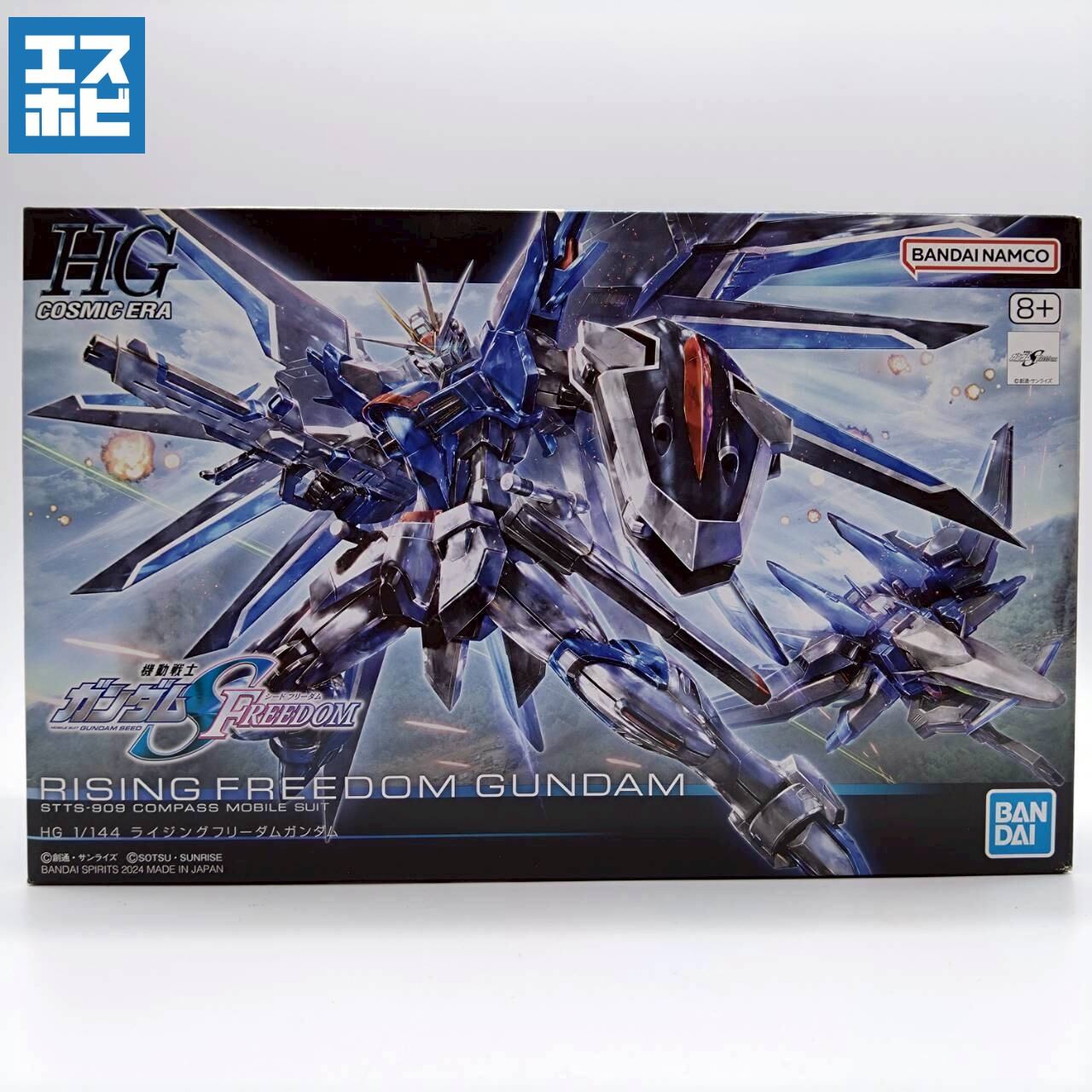 SEED DESTINY | エスホビ オンライン