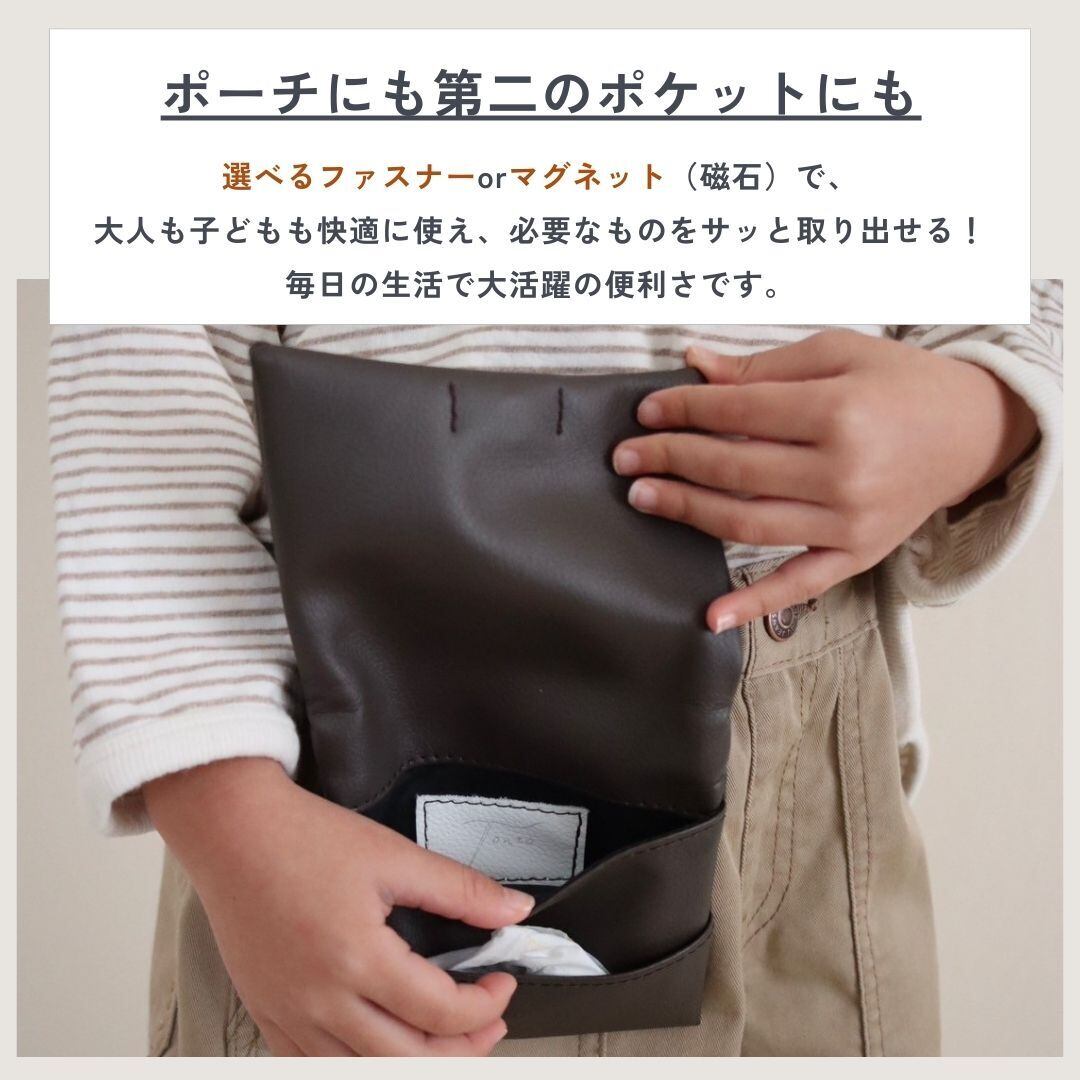 移動ポケット アップサイクル 】 | tonto