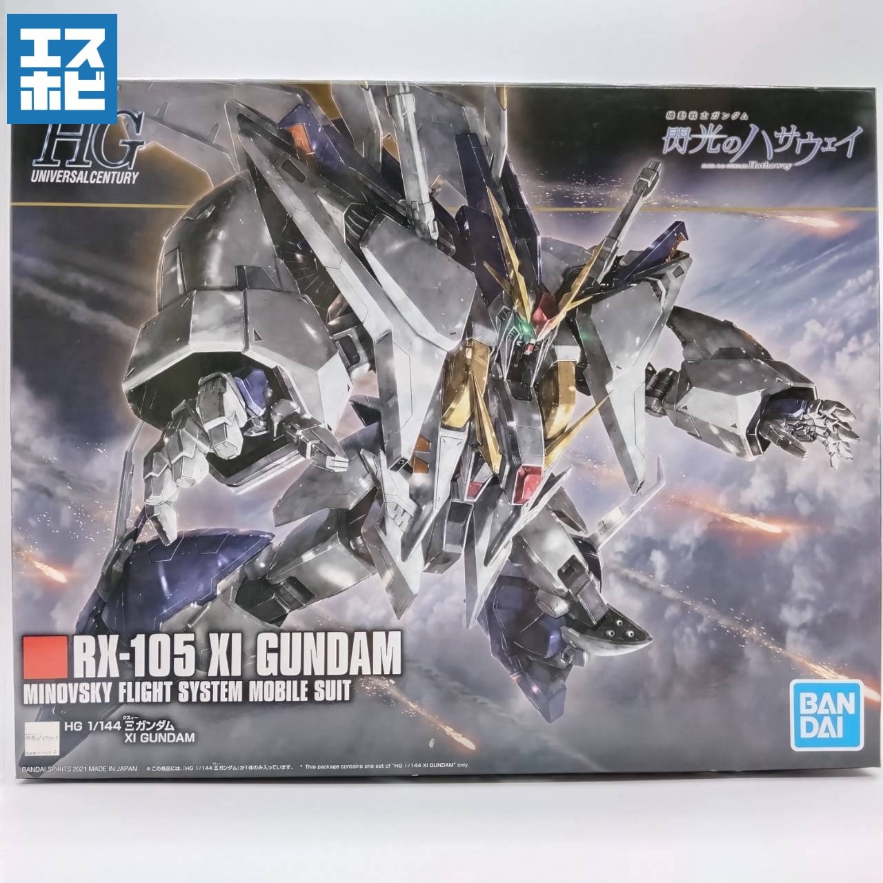 HG 1/144 クスィーガンダム