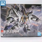 HG 1/144 クスィーガンダム