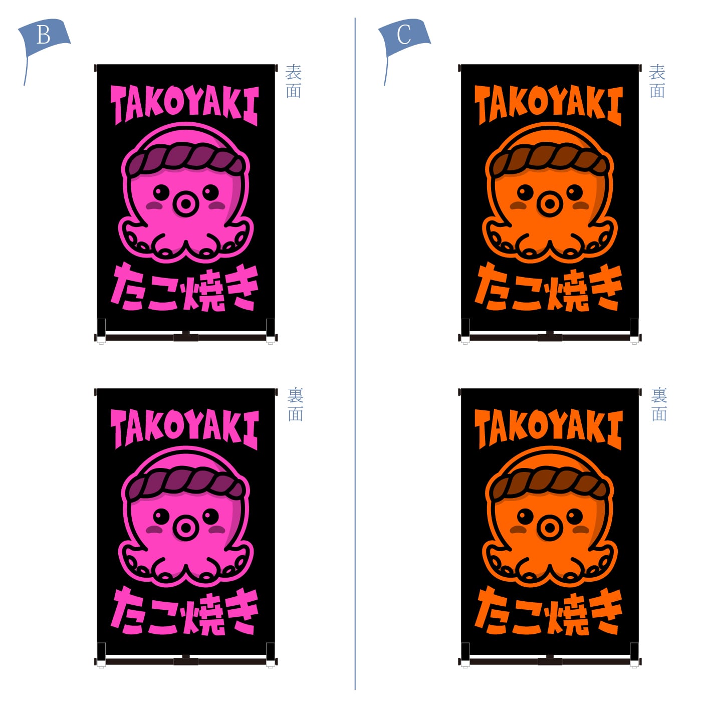 蛍光】たこ焼き看板 たこやき たこ焼き OPEN 営業中 A型スタンド看板