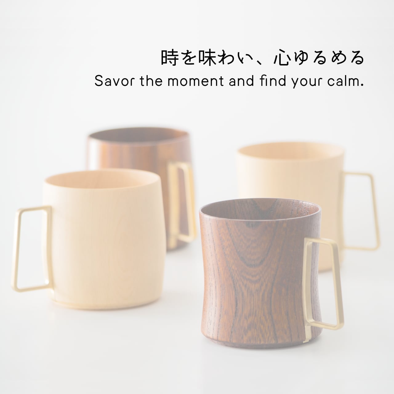 手作り漆器】YU-KI 漆器×金属 木製マグカップ／天然木・本漆 おしゃれ
