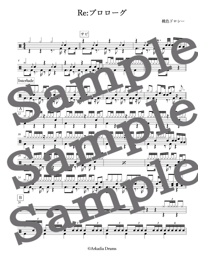 Re:プロローグ（桃色ドロシー）