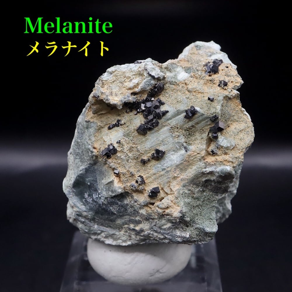 メラナイト ガーネット 灰鉄柘榴石 41.8g AND208 鉱物 原石 天然石