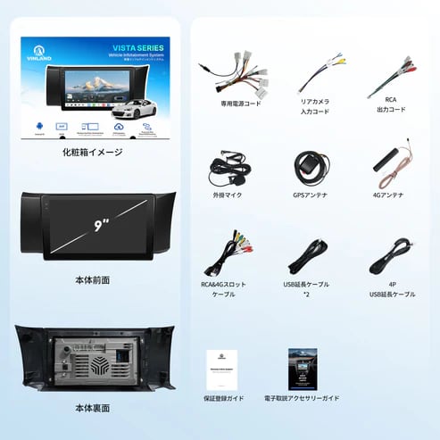 VSTO3R Toyota 86 / Subaru BRZ専用9インチAndroid 15ナビ | ATOTO