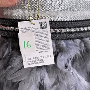 ファンファBAG(14~23)　5000円+税