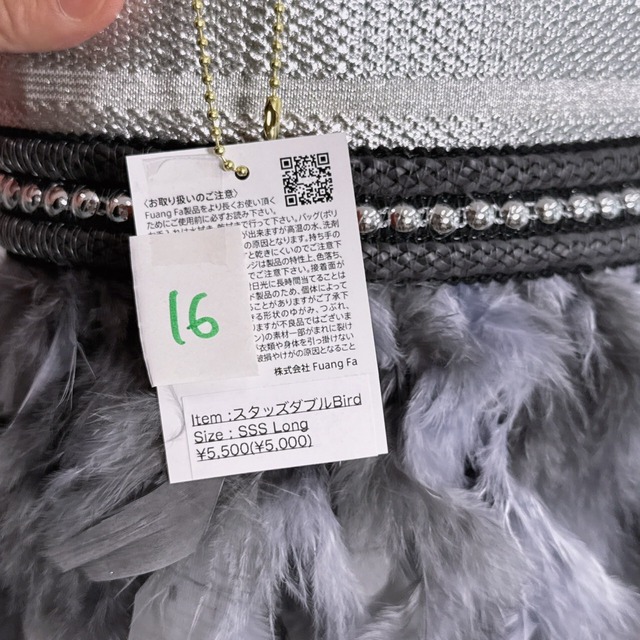 ファンファBAG(14~23)　5000円+税