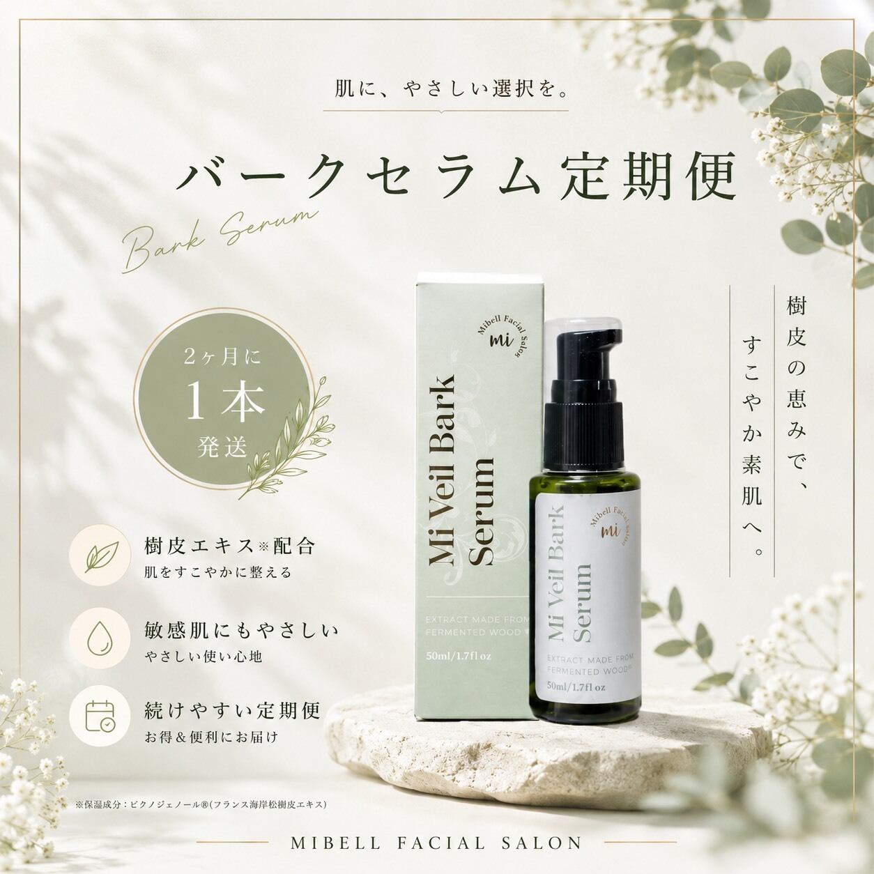目元クリーム】LAESSE glass skin LUXE eye cream ラエッセ アイ