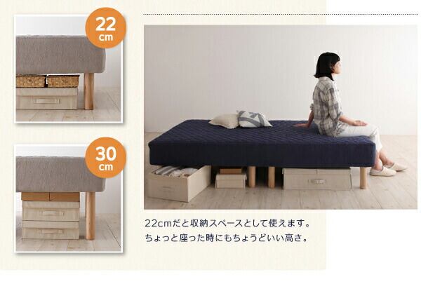 クイーンベッド 家族を繋ぐ 大型マットレスベッド 【ELAMS】 エラムス