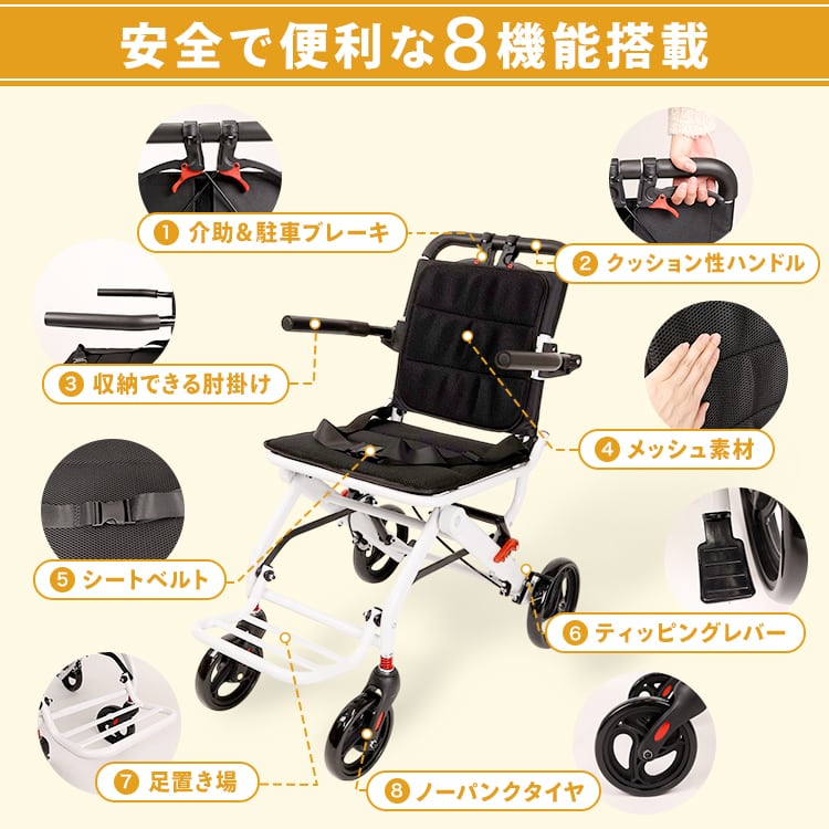 介助用車椅子 RUKESUTA | MRG JAPAN Direct
