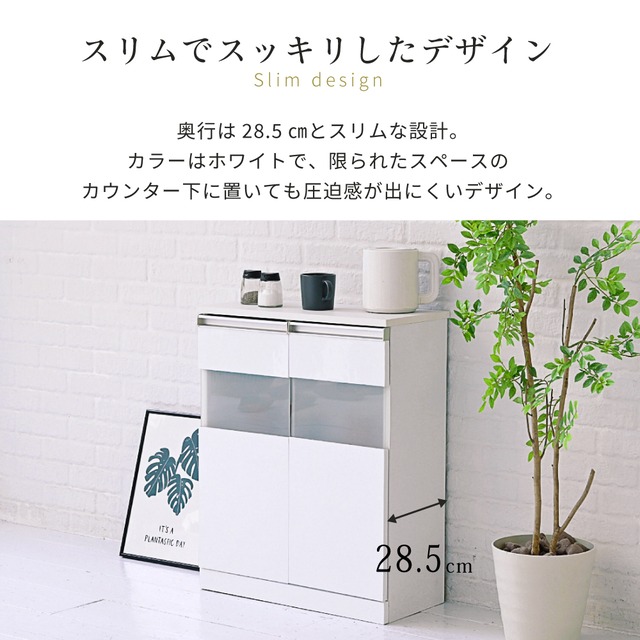薄型キャビネット 】白 サイドボード ホワイト コンパクトキャビネット 