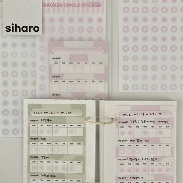 siharo〔TRACKER PACK〕
