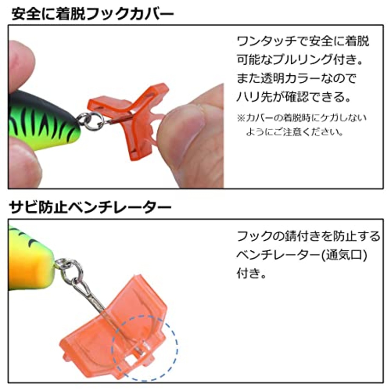 ダイワ(DAIWA) トレブルロッカー2 バリューパック L レッド