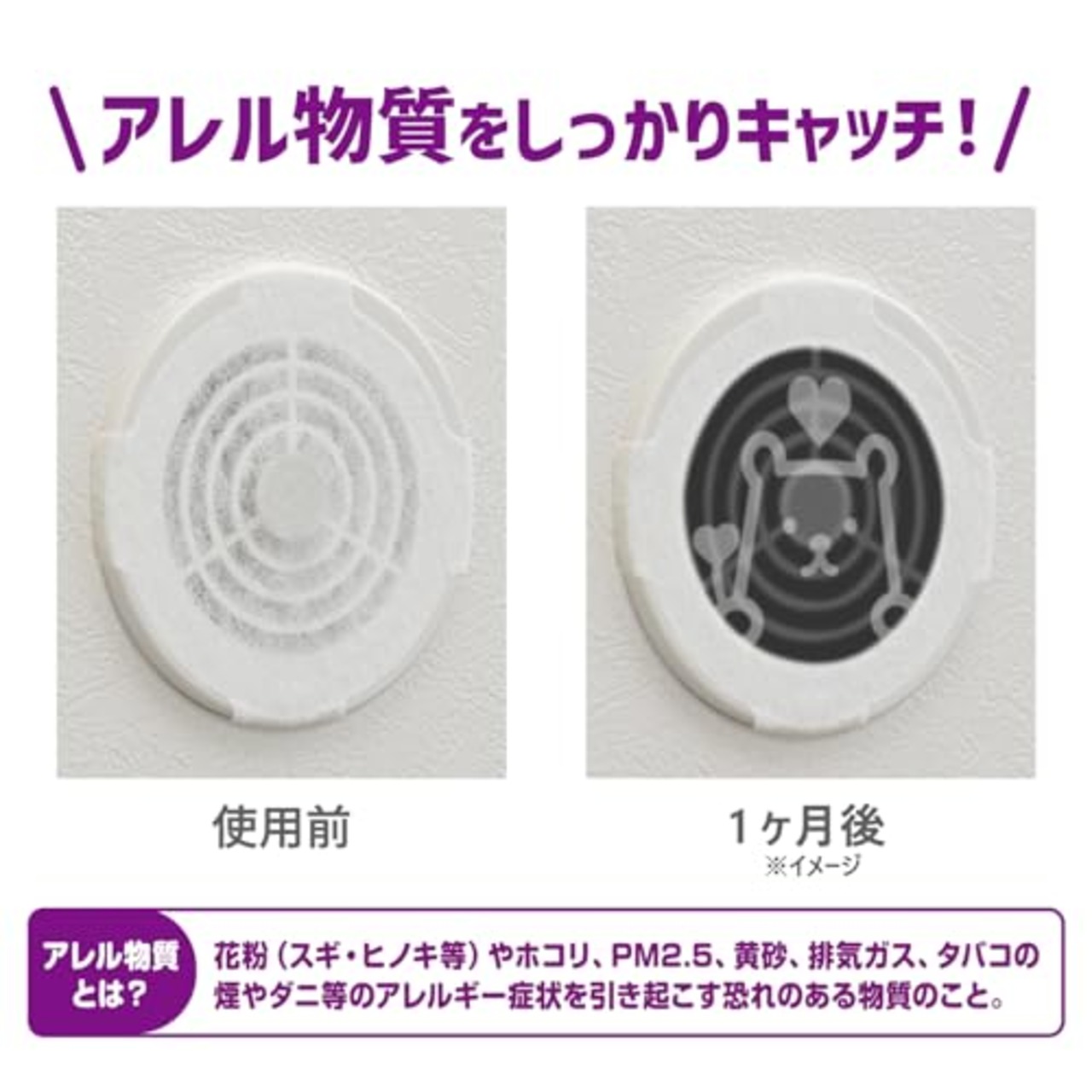 東洋アルミ アレルブロック通気口フィルター 約21cm×21cm 4枚入 室内・屋外用 貼るだけ 花粉 虫対策 お掃除を簡単に フィルたん 換気扇 S5447