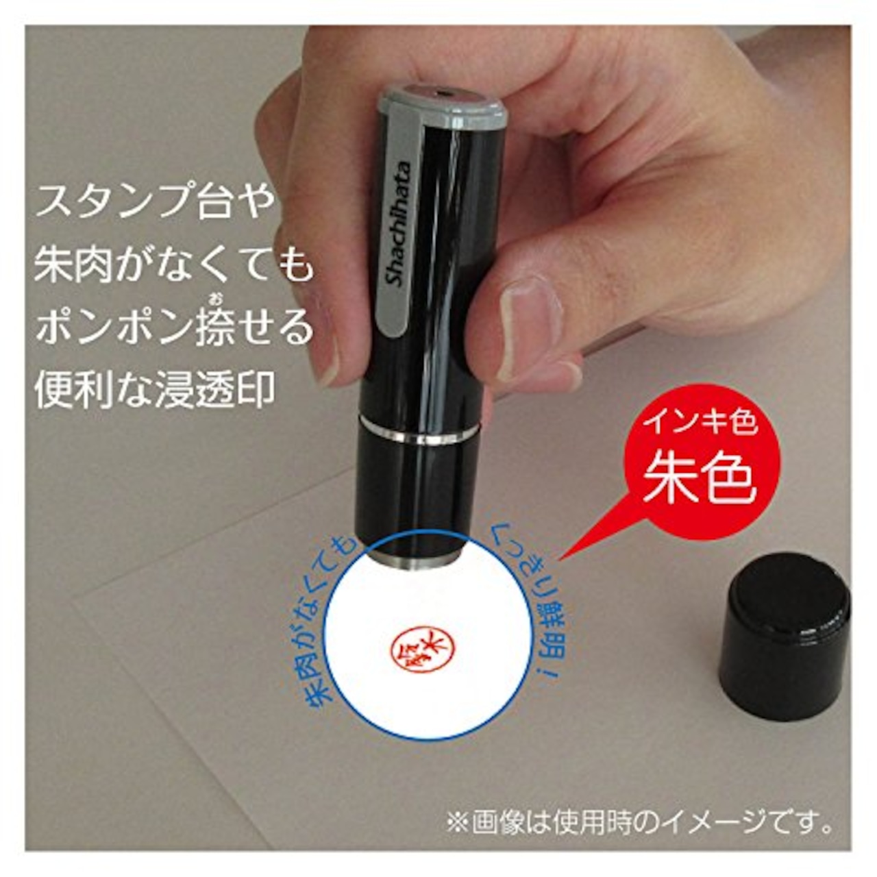 シャチハタ 印鑑 ハンコ ネーム9 XL-9 印面9.5ミリ 川路