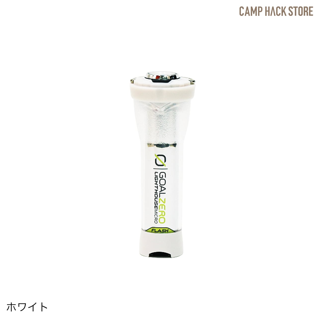 Goal Zero Lighthouse Micro USB 日本限定カラー 日本限定カラー「ゴールゼロ」 | CAMP HACK STORE