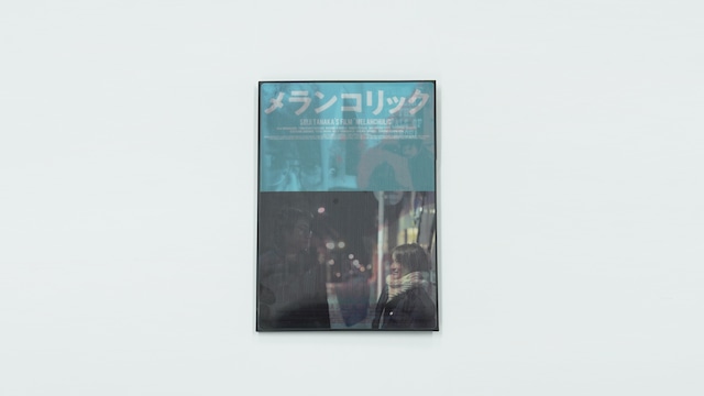 【通常販売】fragment design監修 映画『メランコリック』 Blu-rayスペシャルパッケージ