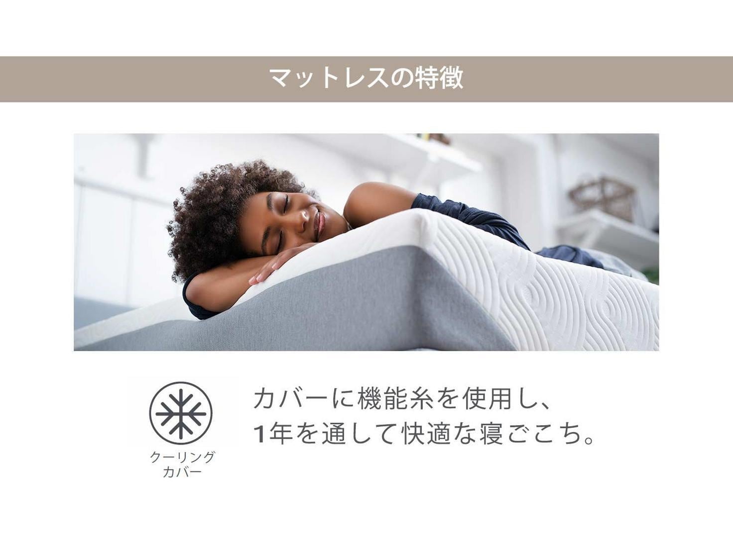 テンピュール® ONEセットS | テンピュール®正規取扱店 flux テンピュール® ONEセットS | テンピュール®正規取扱店 flux