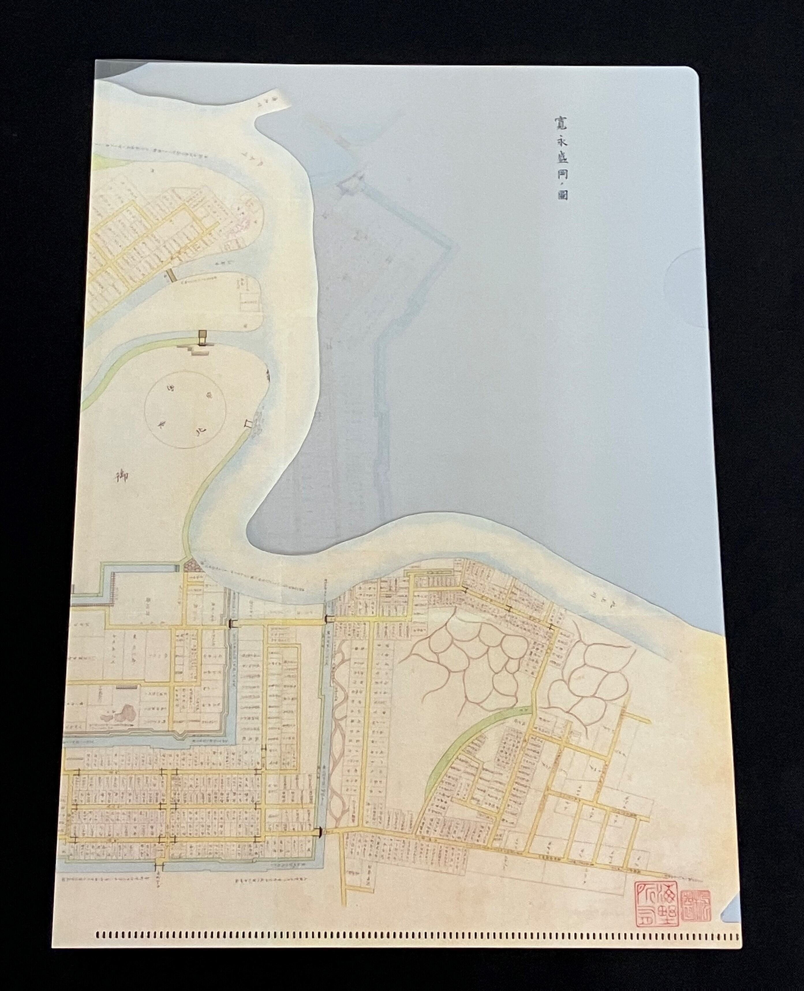 盛岡藩家老席日記 雑書　第二十巻 20巻   050050 盛岡藩家老席日記 雑書 第二十巻 20巻 050050