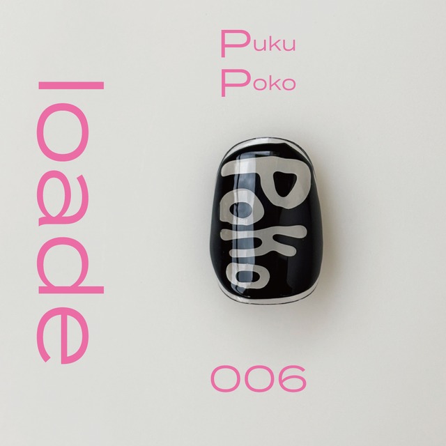 【loade】PukuPoko 06