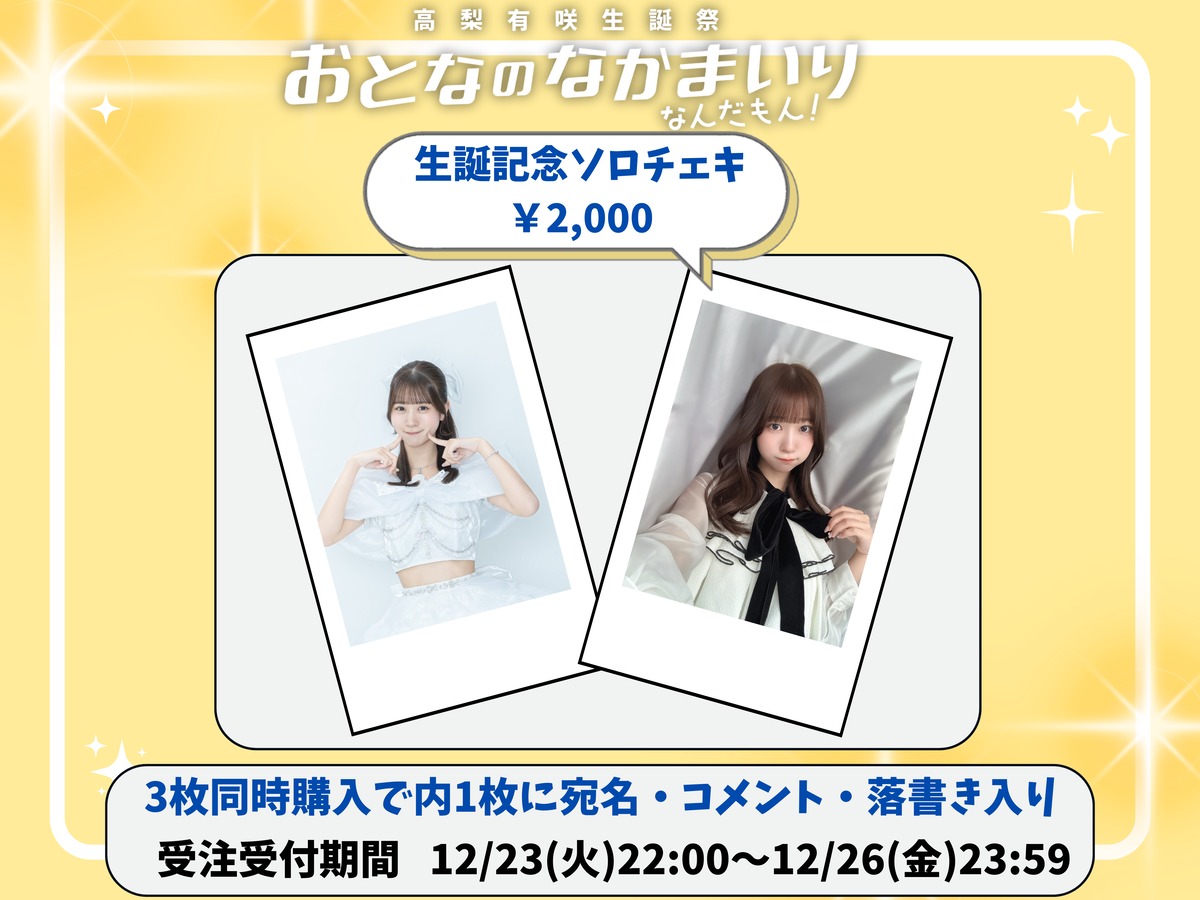 Free!　【希少】遙　郁弥　韓国限定ペアチケ台紙 Free! 【希少】遙 郁弥 韓国限定ペアチケ台紙 Free!桐嶋郁弥七瀬遙