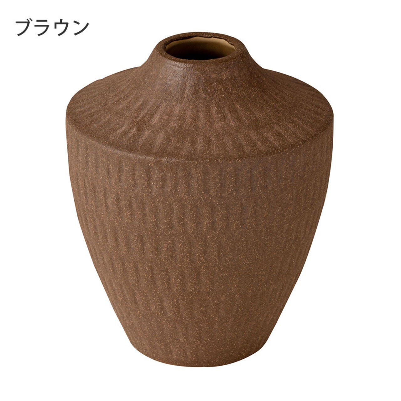 花瓶  フラワーベース 陶器 素焼き風