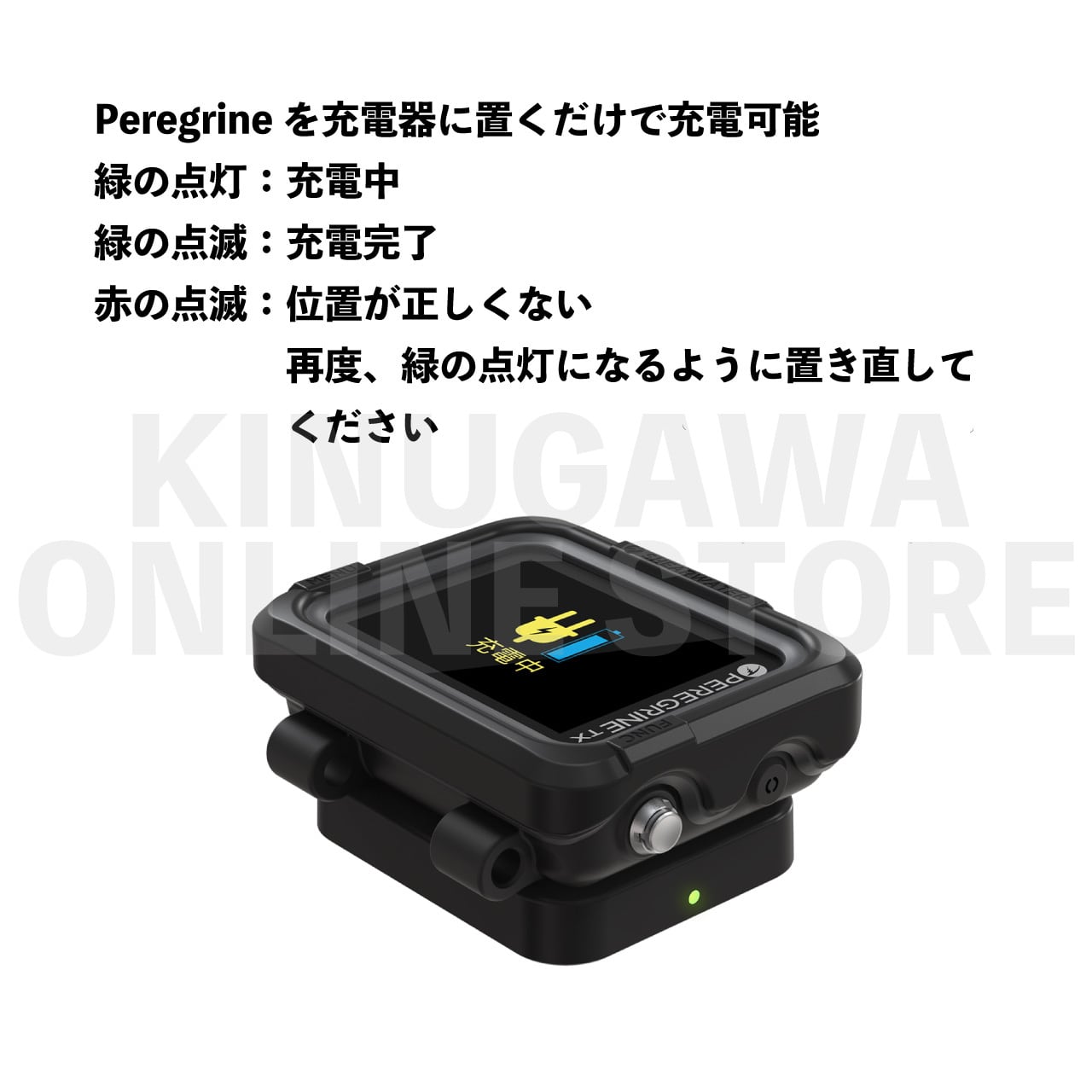 PEREGRINE TX（ペレグリン TX） SHEARWATER ダイブコンピュータ